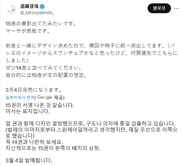 img/25/03/01/1954fb0f9123eb97d.png
