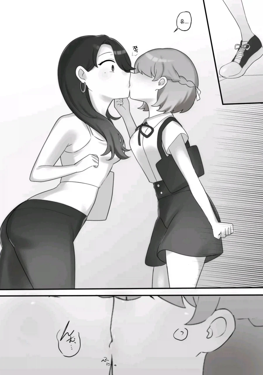 일본 백합 작가가 한국와서 한일백합 찍는 만화.manga_8.webp