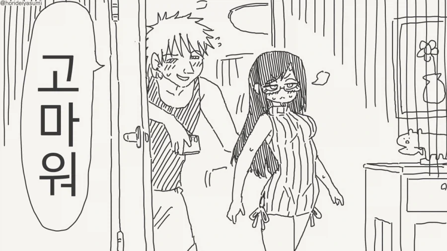 콘돔 심부름.manhwa_3.webp