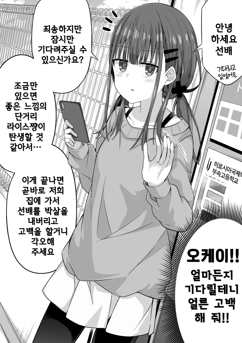 manga_441483_022.webp