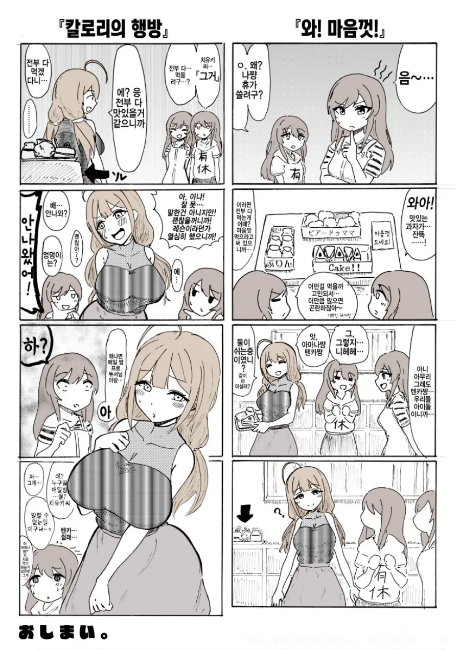 manga_447971_001.webp