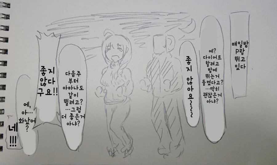 manga_447971_002.webp