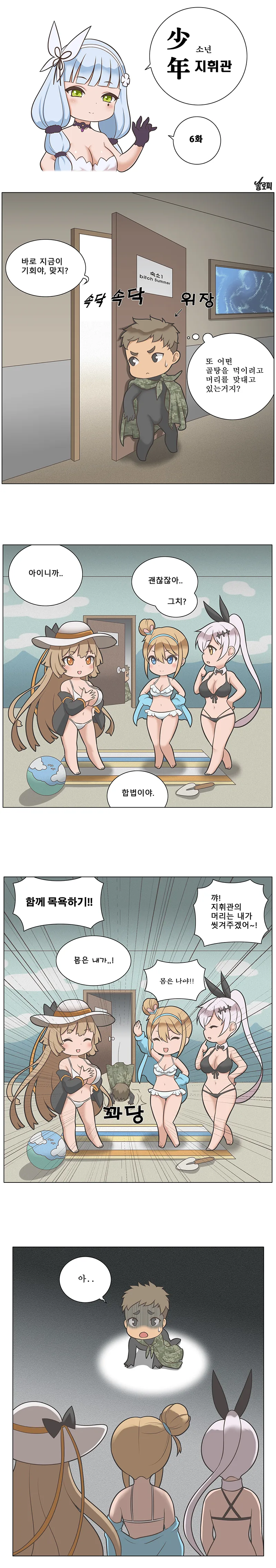 manga_452581_001.webp