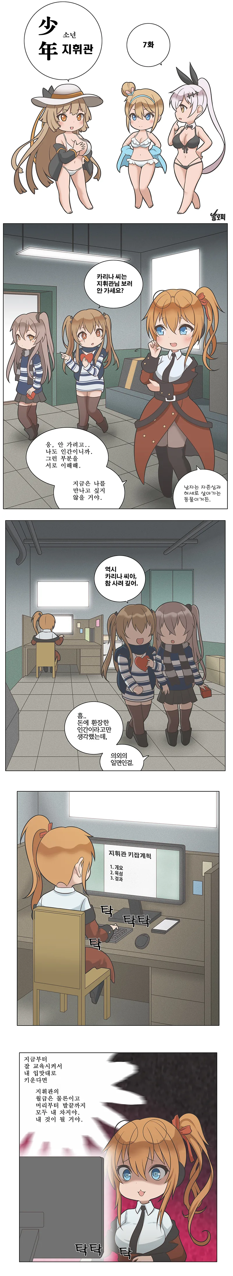 manga_452581_002.webp