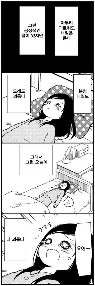 manga_478540_001.webp
