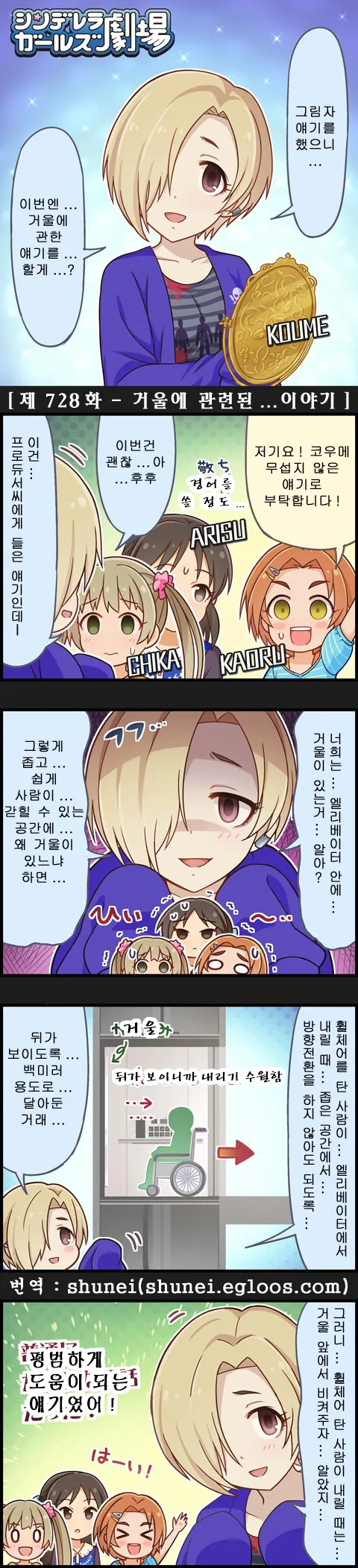 manga_501076_001.webp