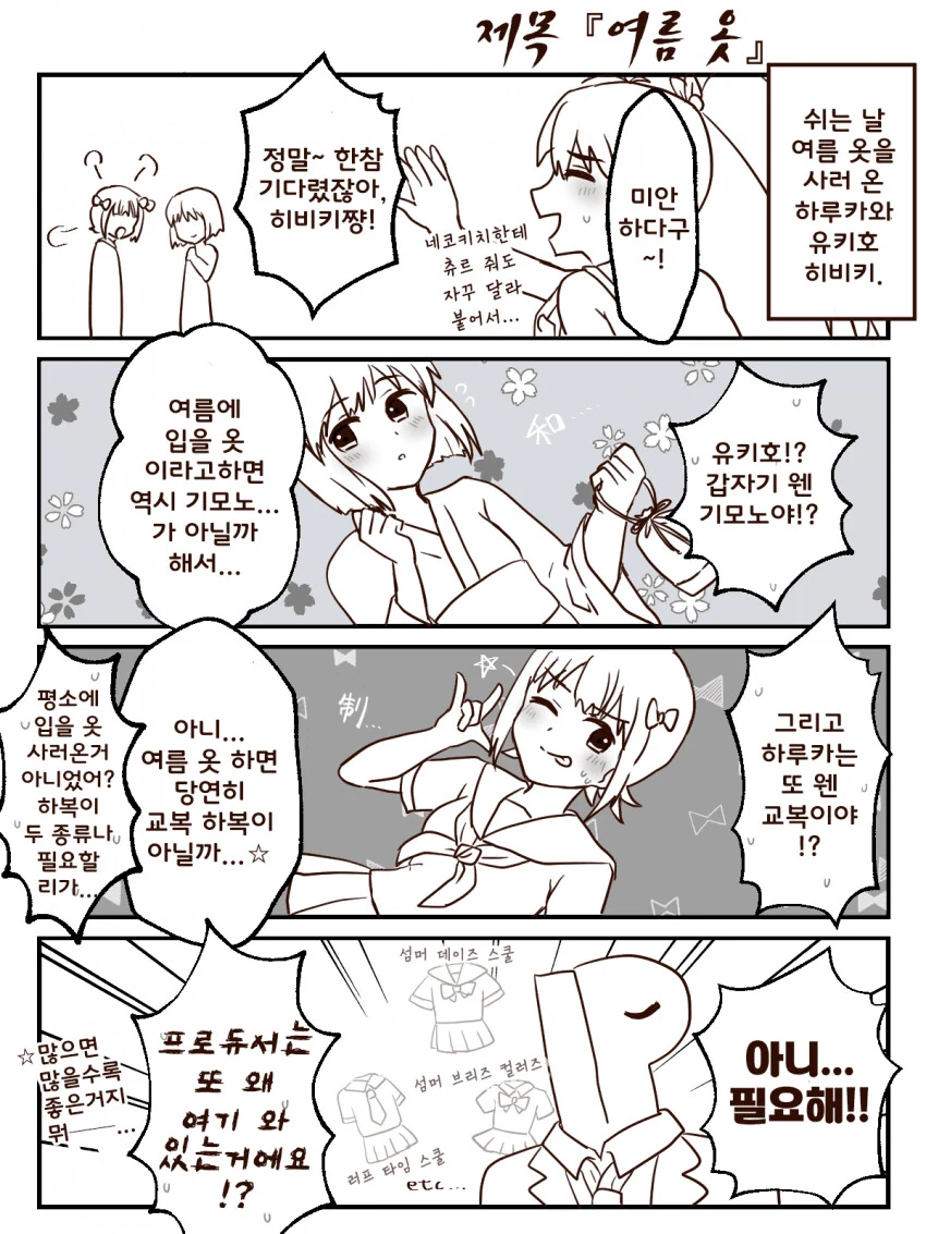 manga_502335_001.webp