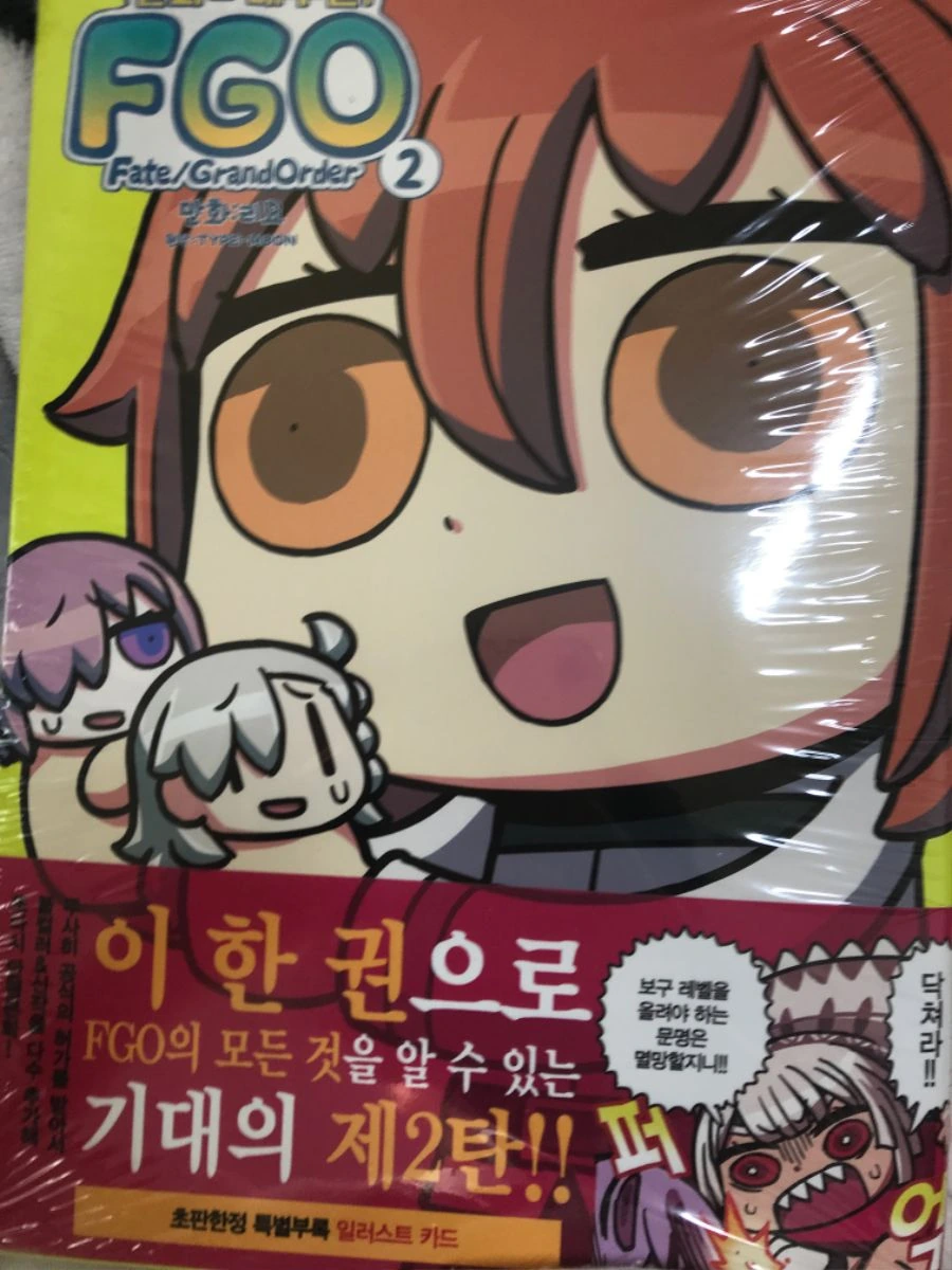 manga_506183_001.webp