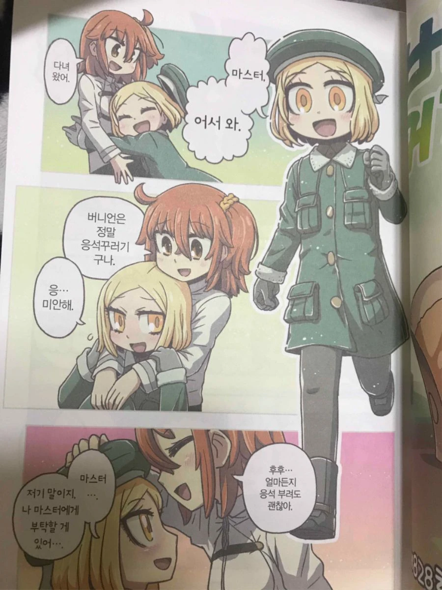 manga_506183_002.webp