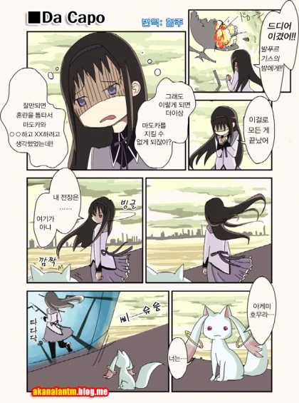 manga_545677_001.webp