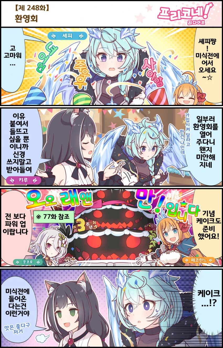 manga_590665_001.webp