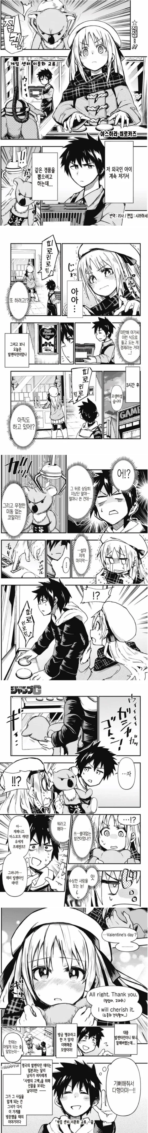 manga_605669_001.webp