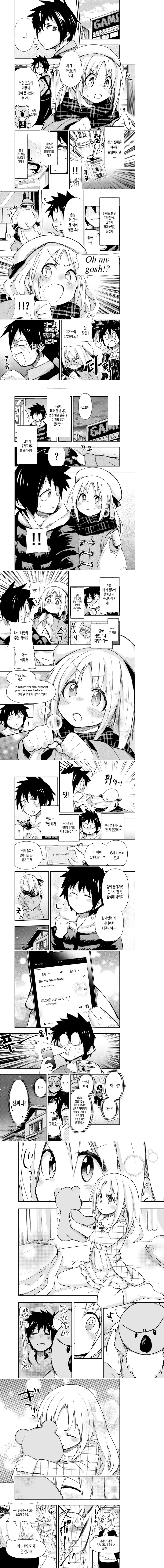 manga_605669_002.webp