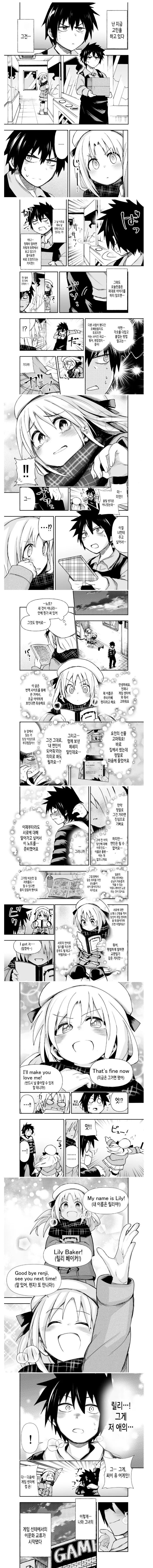 manga_605669_003.webp
