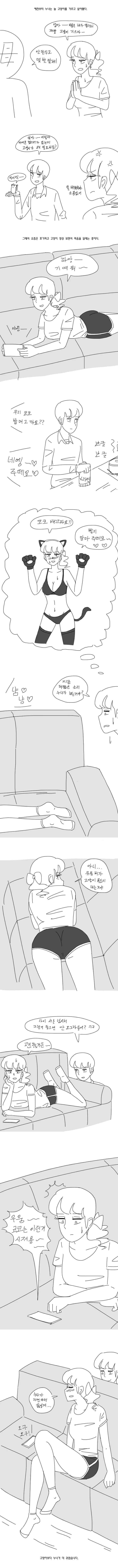 manga_621056_001.webp