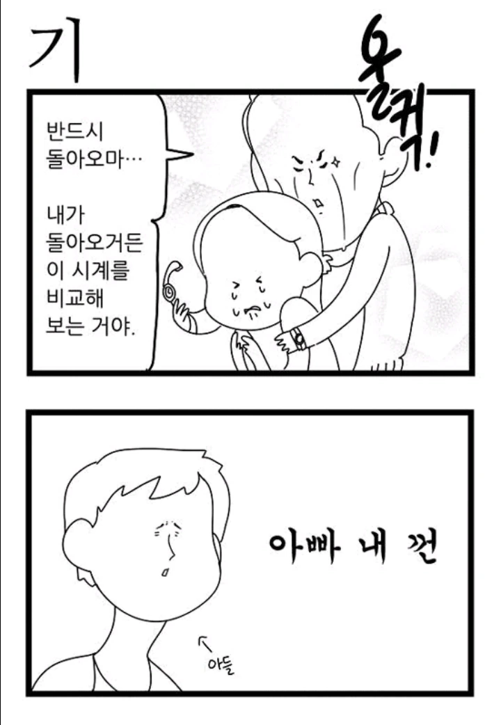 manga_63191_001.webp