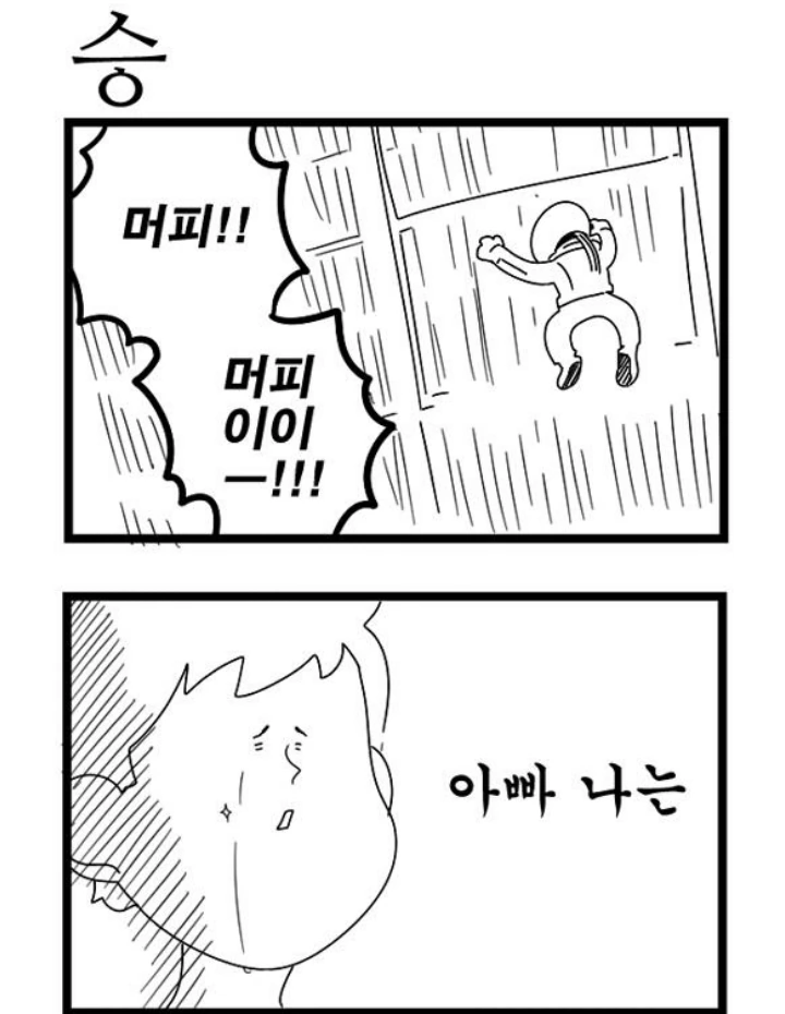 manga_63191_002.webp