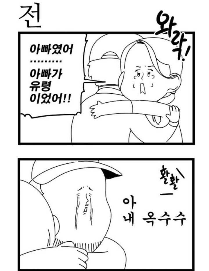 manga_63191_003.webp