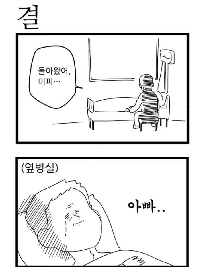 manga_63191_004.webp