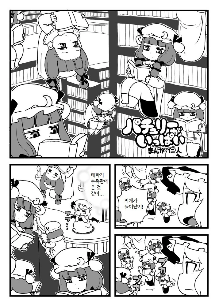 manga_632705_001.webp