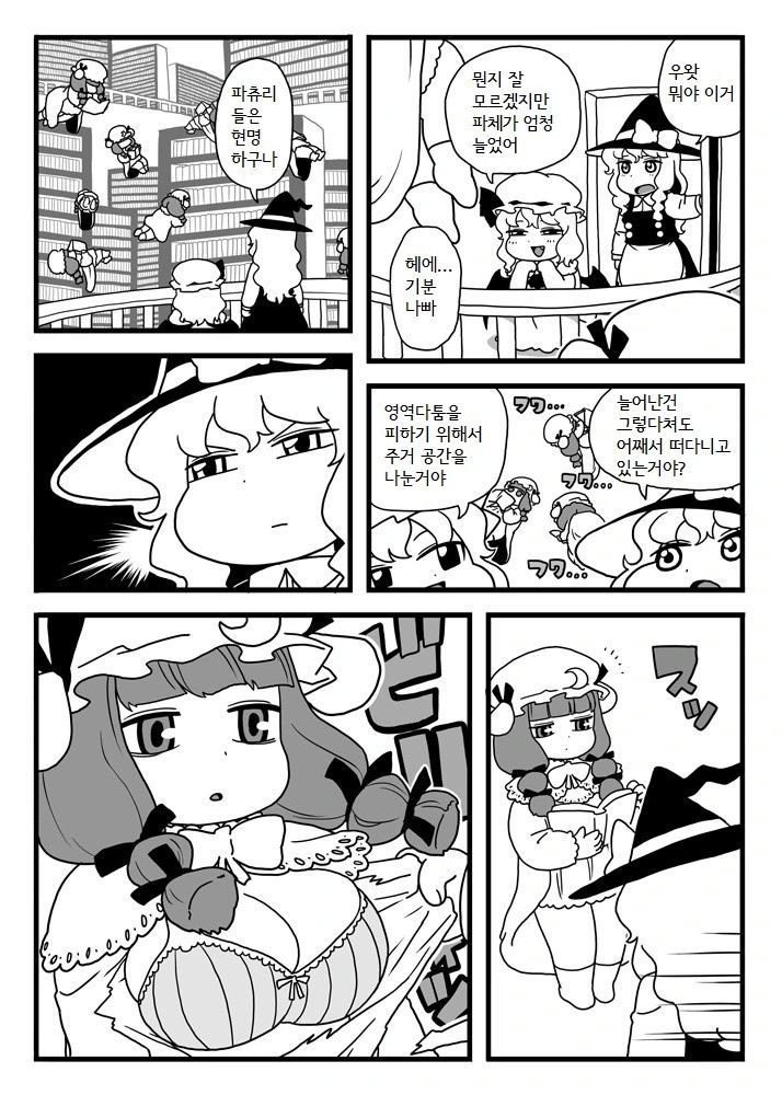 manga_632705_002.webp