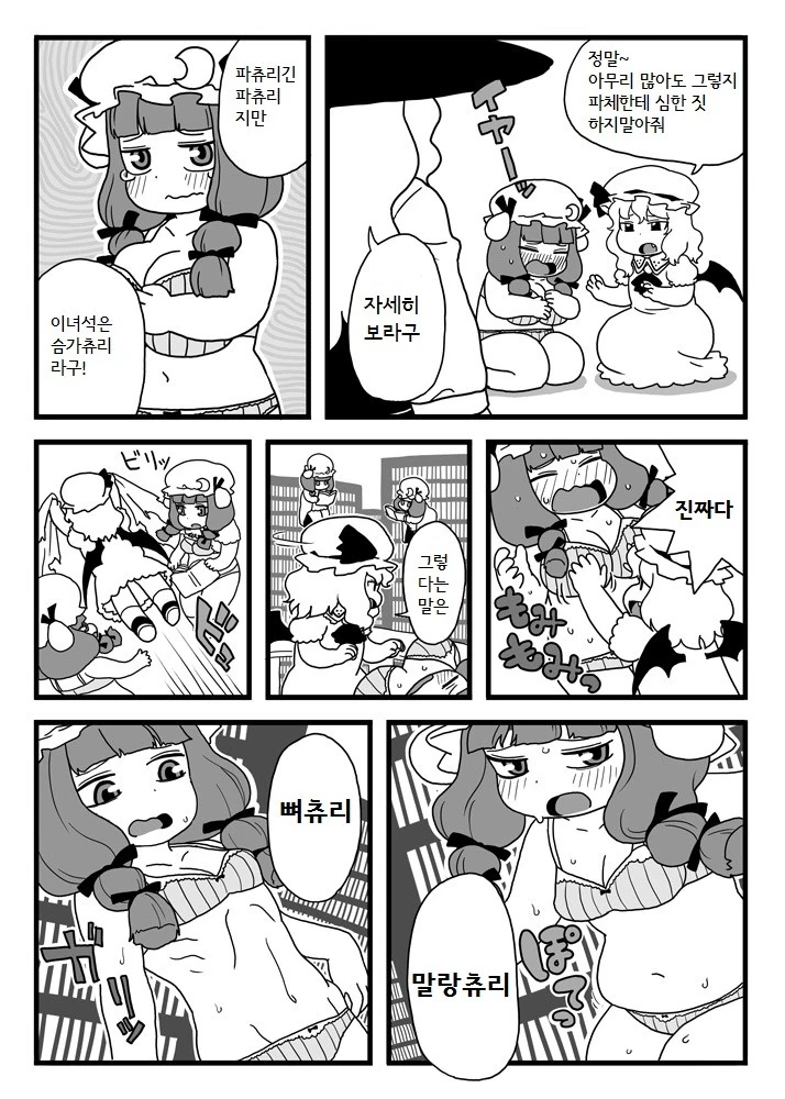 manga_632705_003.webp
