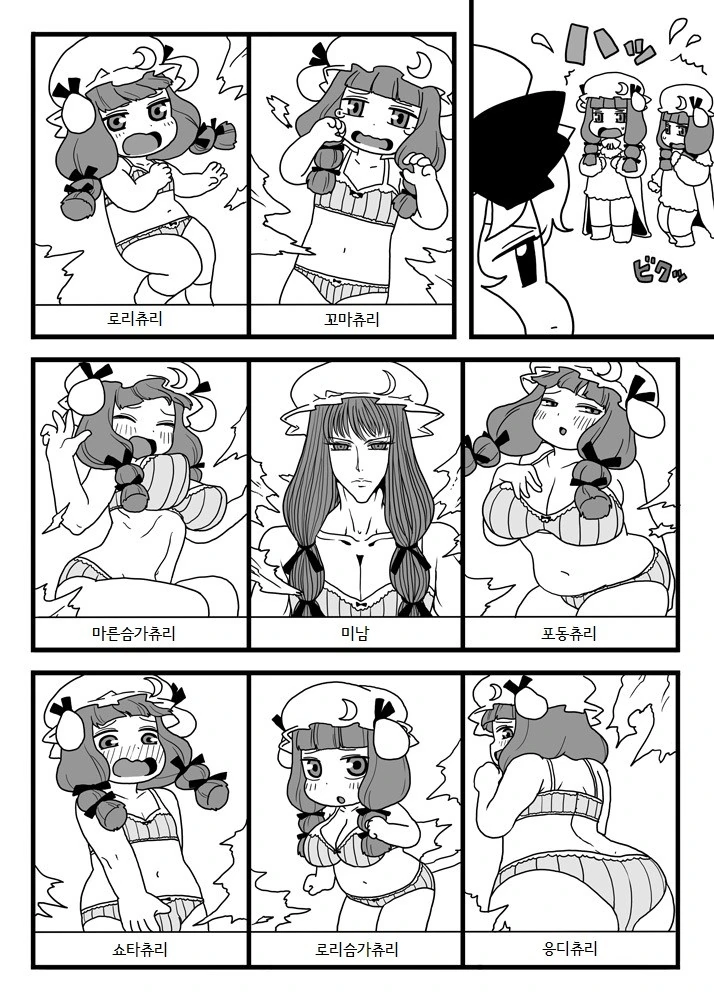 manga_632705_004.webp