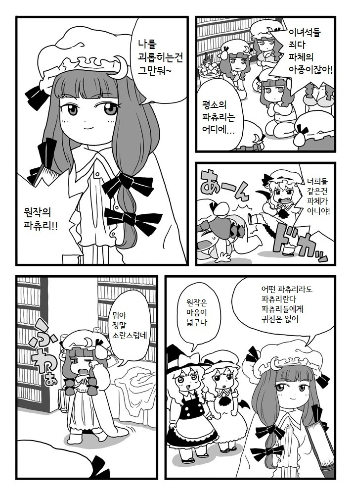 manga_632705_005.webp