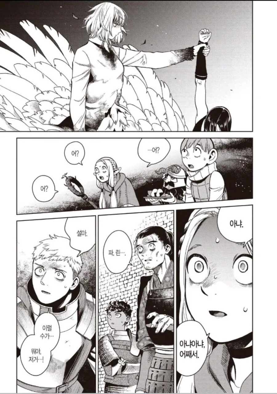 manga_66009696_001.webp