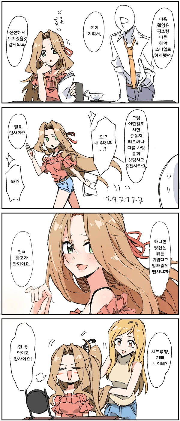 manga_665495_001.webp