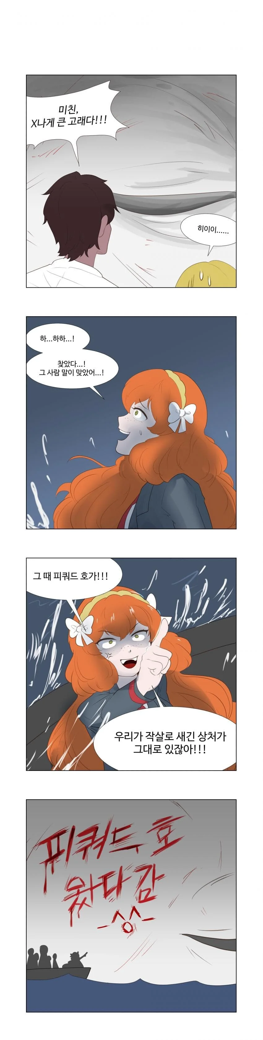 manga_66760574_002.webp