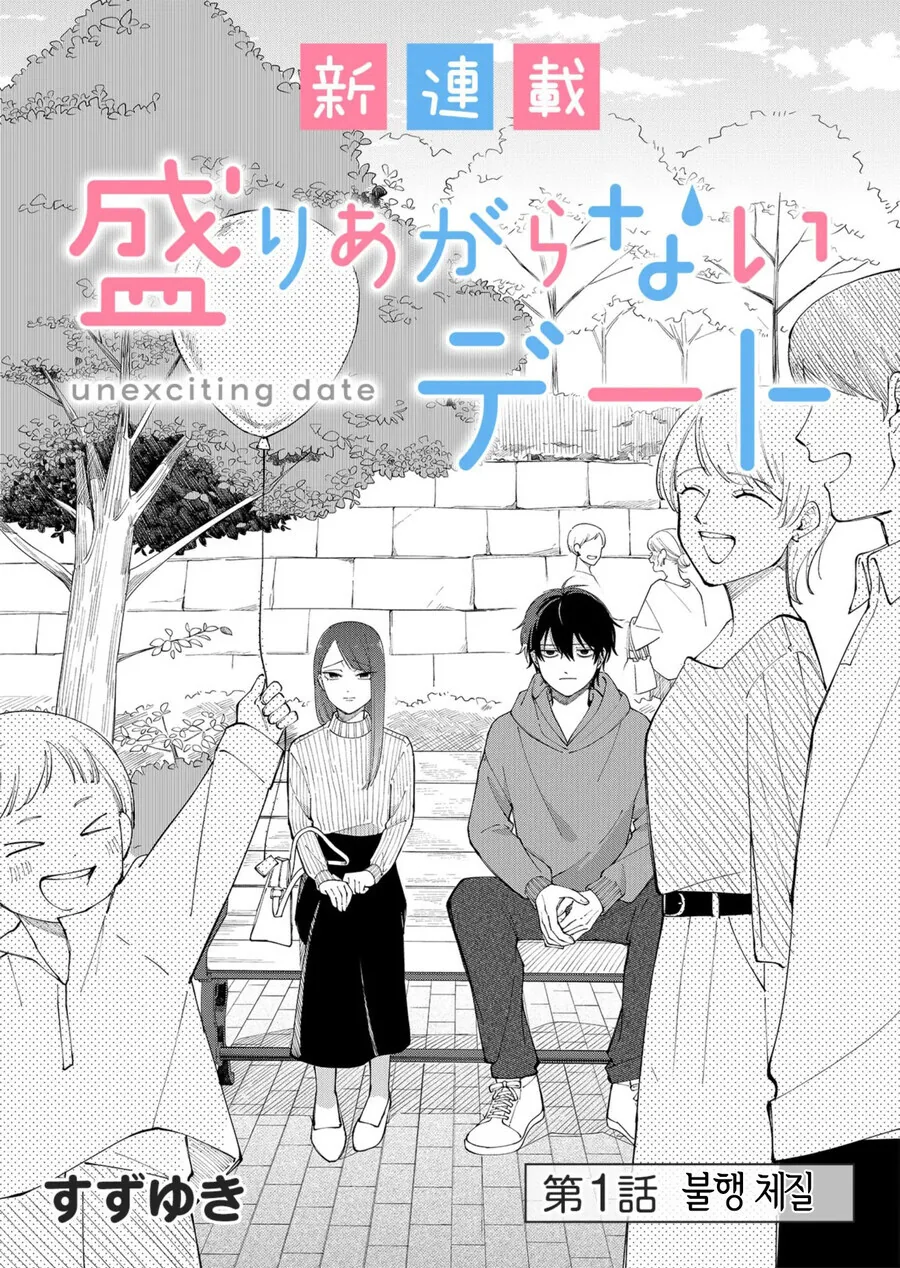 manga_69158555_002.webp