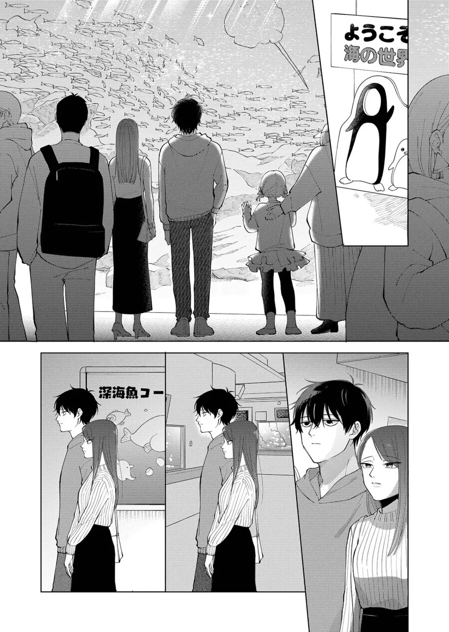 manga_69158555_011.webp