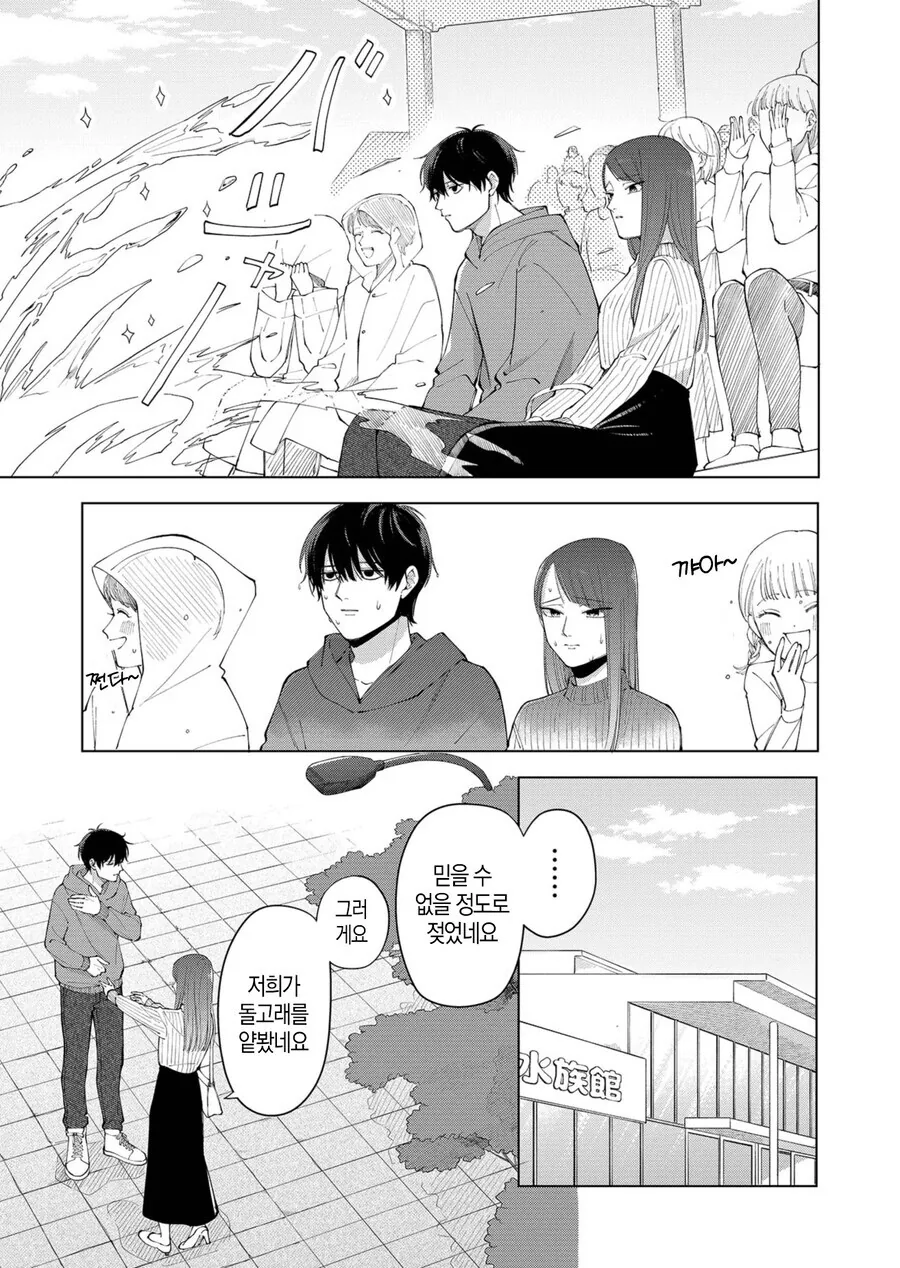 manga_69158555_015.webp