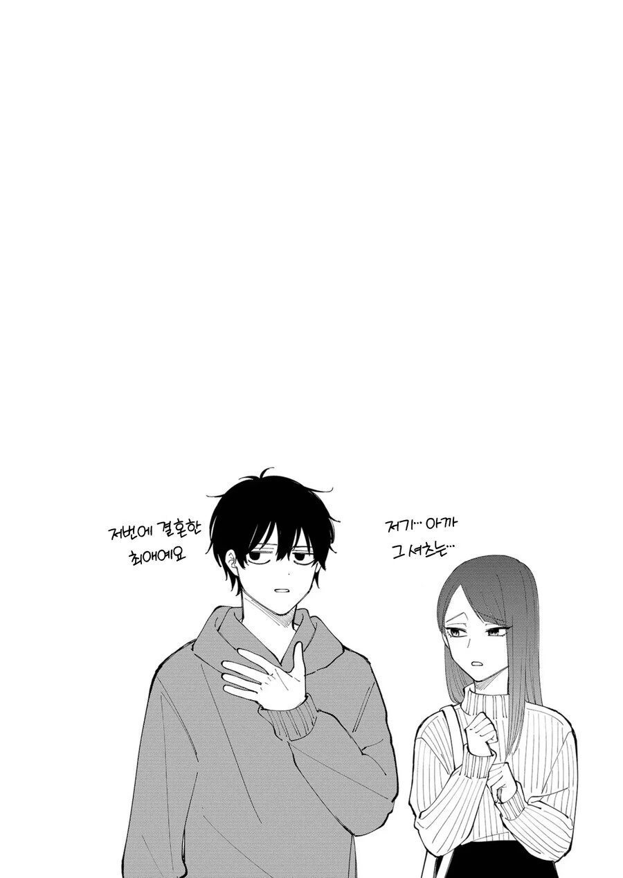 manga_69158555_018.webp