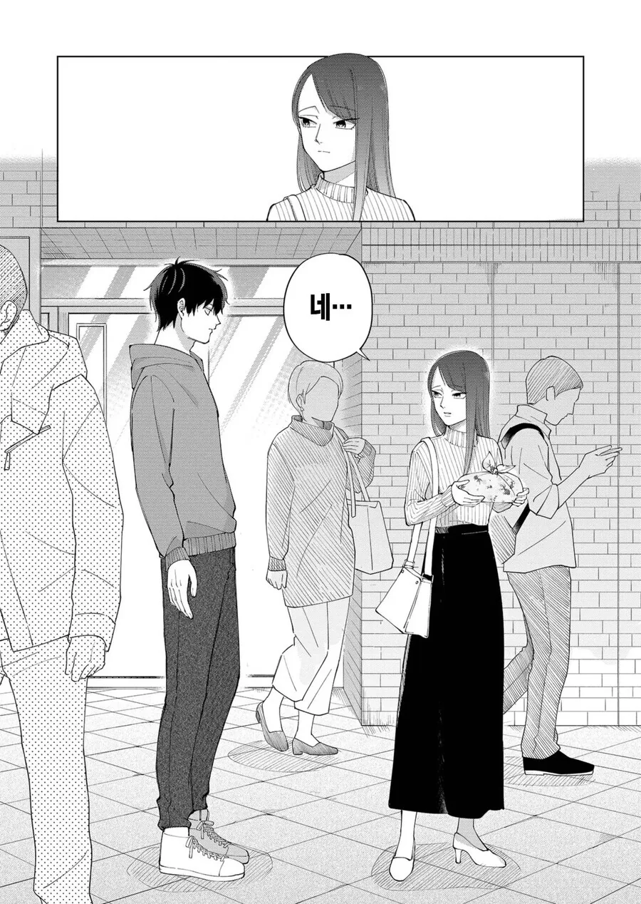 manga_69158555_034.webp