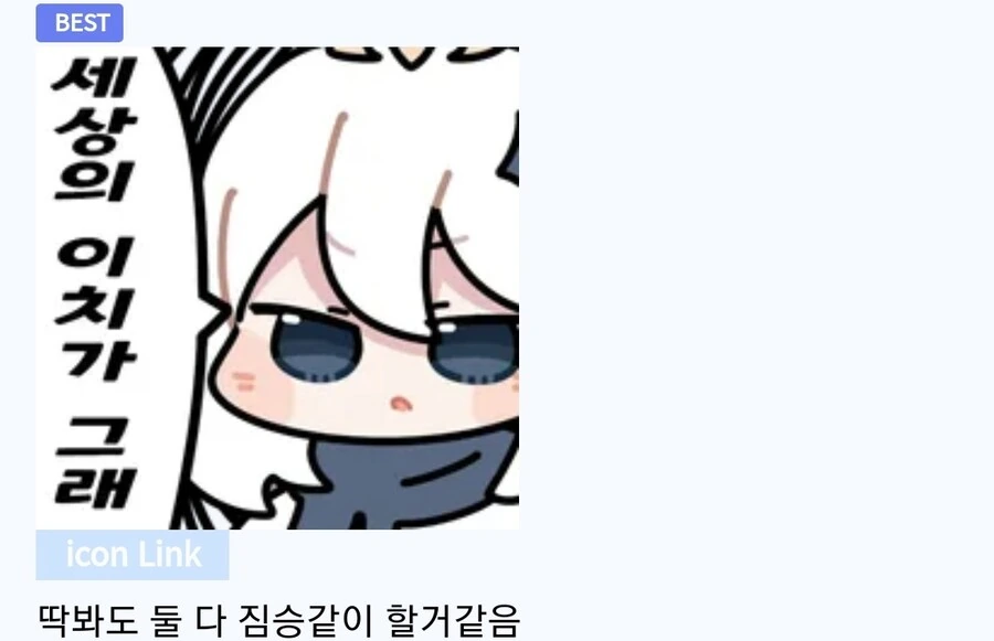 manga_69158555_035.webp