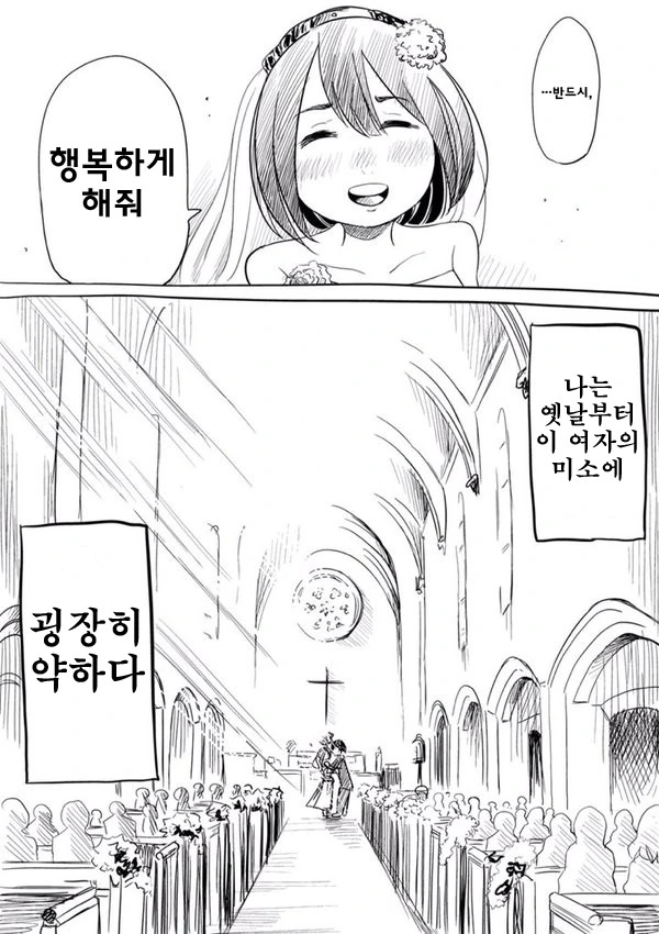 manga_693253_002.webp
