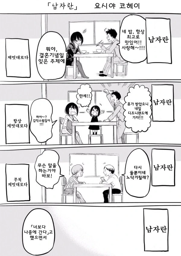 manga_693253_003.webp