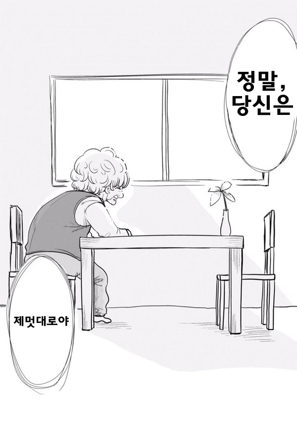 manga_693253_004.webp