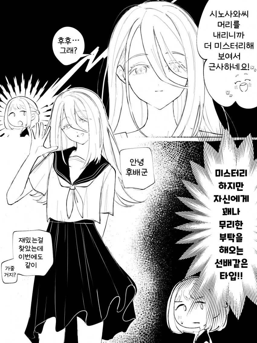 manga_69890323_001.webp