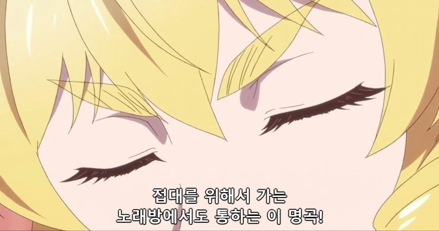 manga_69939024_002.webp