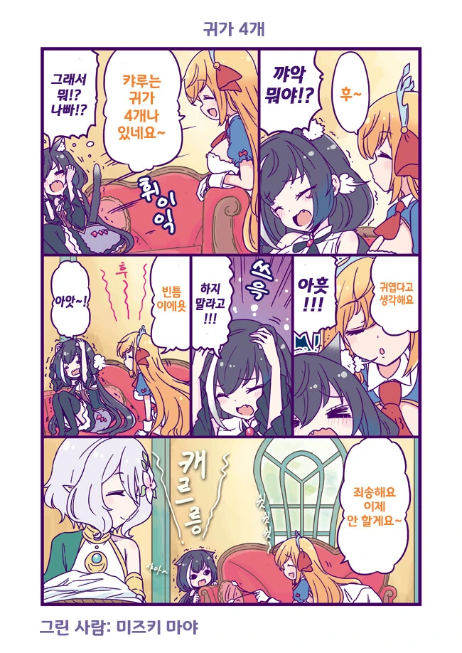 manga_701670_001.webp