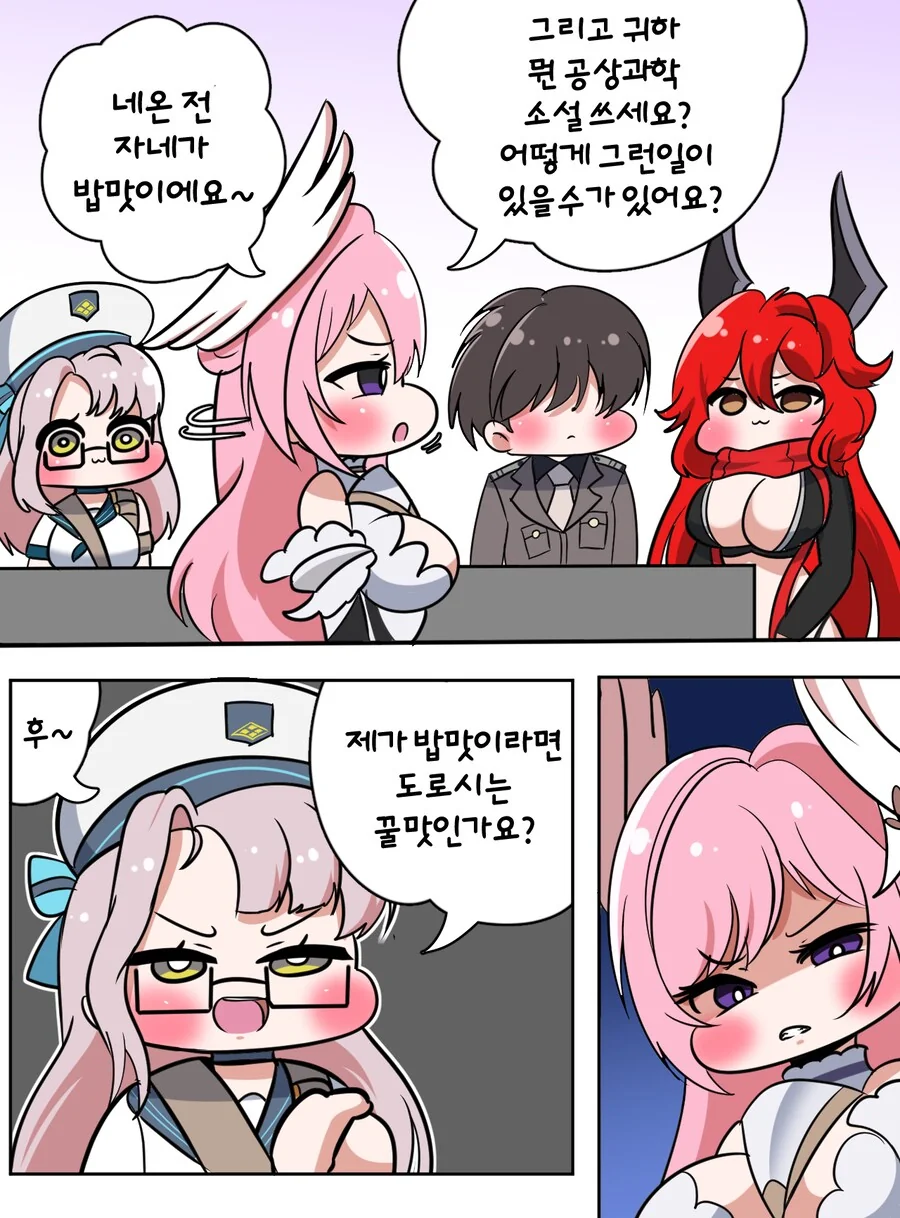 manga_70570133_001.webp