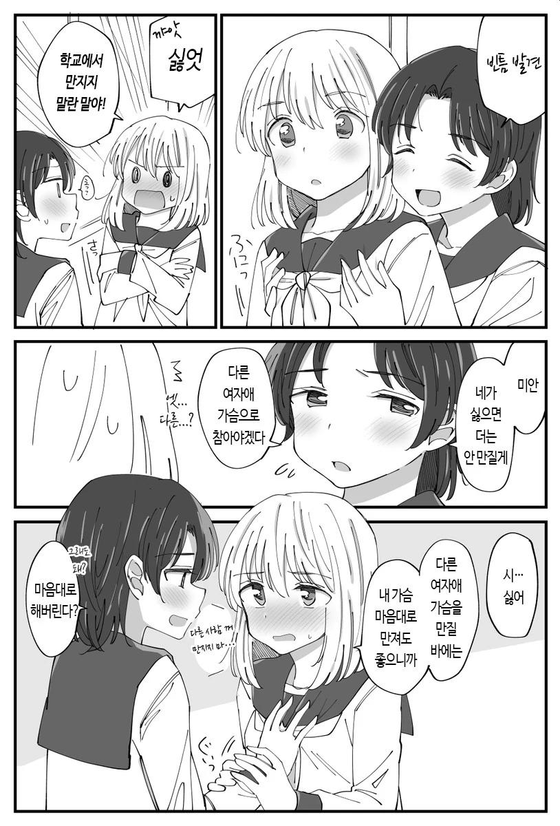 manga_714700_001.webp