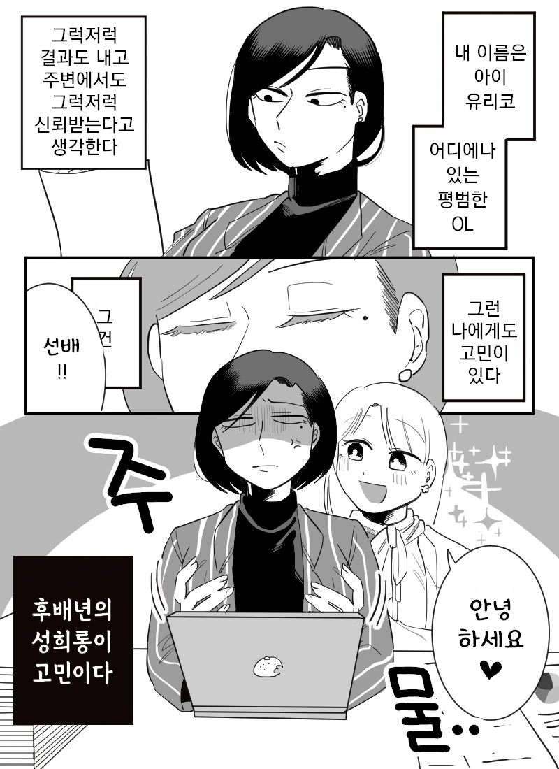 manga_722503_001.webp