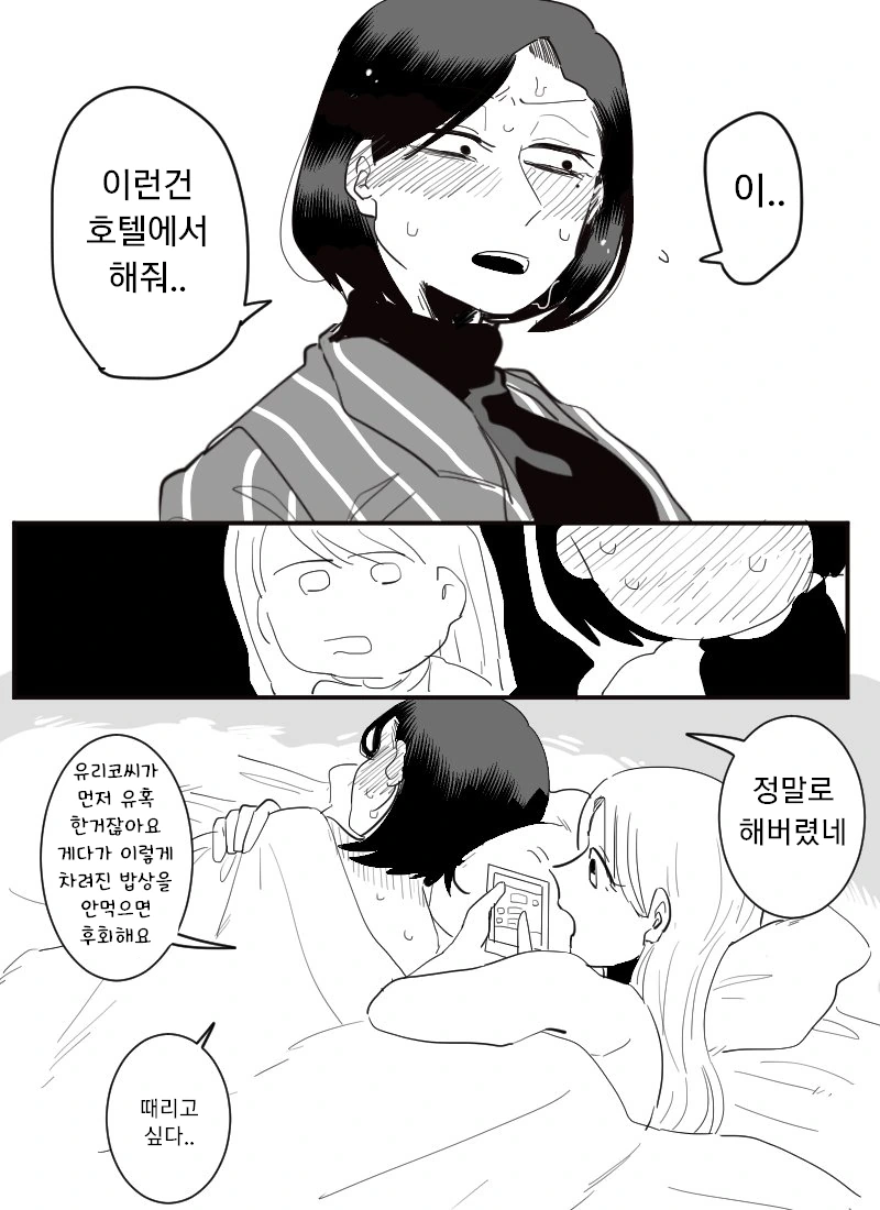 manga_722503_003.webp