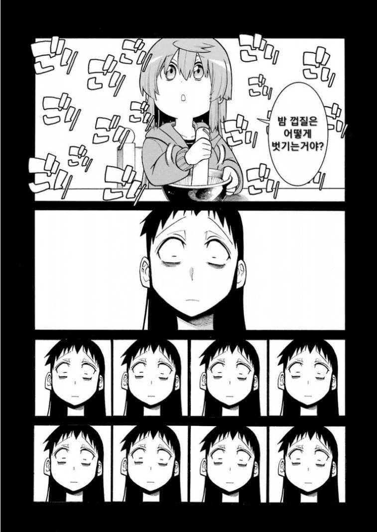 manga_726237_001.webp