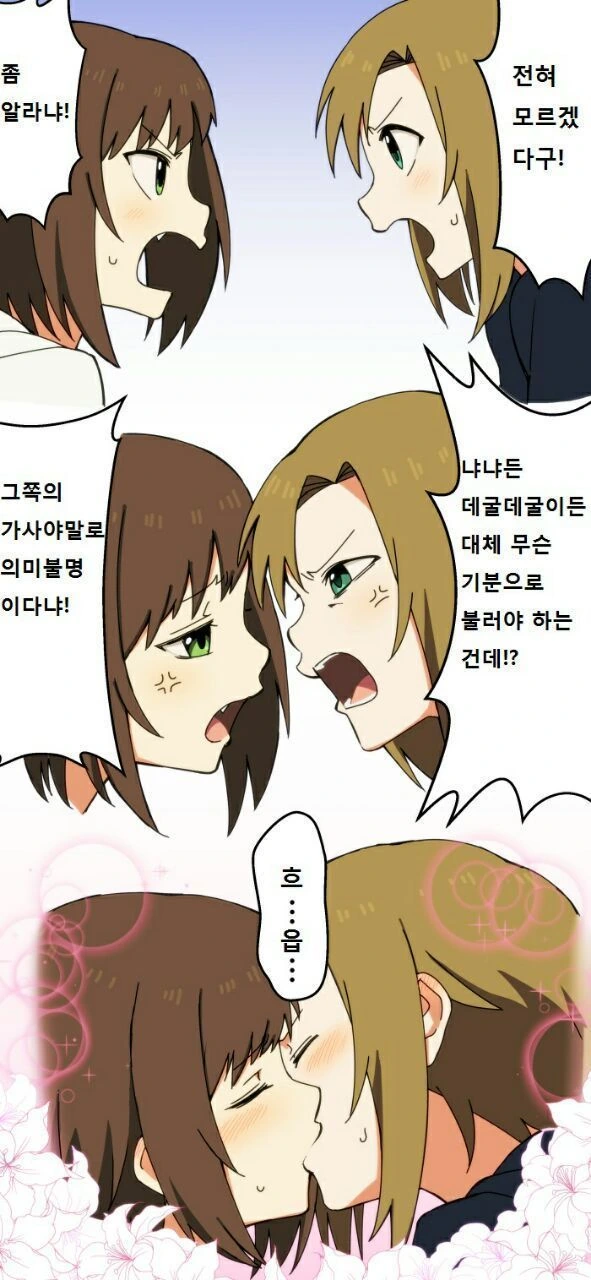manga_731018_001.webp