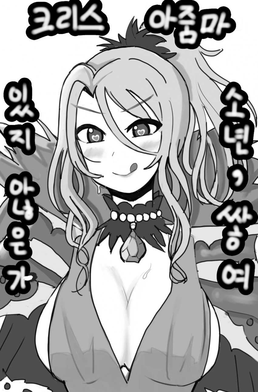 manga_746021_001.webp